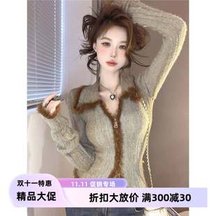 美拉德秋渐变色毛衣女冬纯欲妹y2k毛毛上衣辣双A2052拉链针开织衫