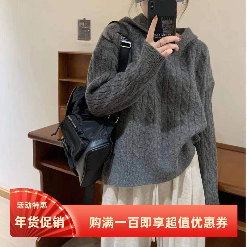 复古麻花连帽毛衣女套头宽松2024新款秋冬慵懒软糯针织卫衣帽衫厚