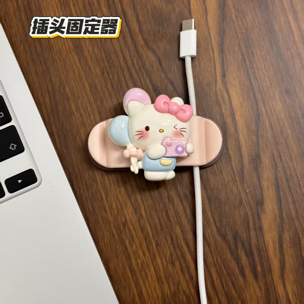 卡通小猫插头数据线固定器收纳神器挂钩厨房电源线免打孔挂墙便携图片