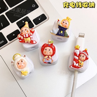 星星人可爱桌面磁吸理线器数据线收纳固定器手机充电线集线挂线器