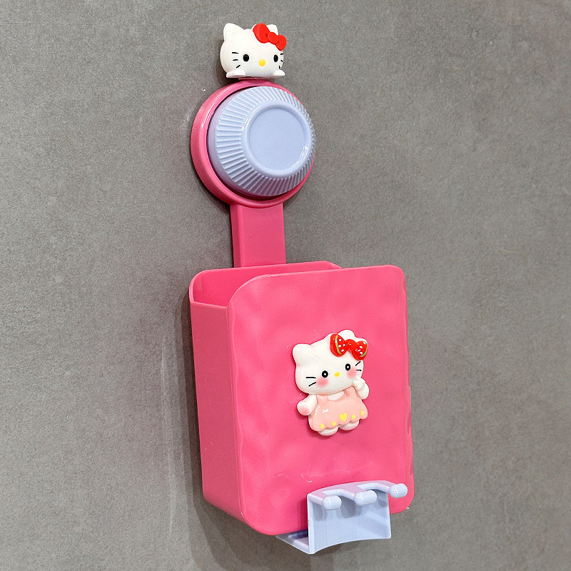 HelloKitty牙刷架漱口杯收纳置物架免打孔壁挂式卫生间电动牙刷架