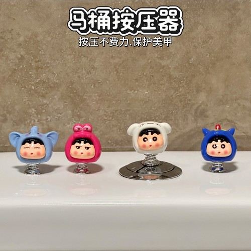 蜡笔小新可爱马桶按钮按键按压器长指甲美甲卫生间冲水座便器神器