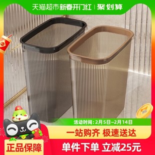 妙然垃圾桶家用卫生n桶轻奢客厅厨房卧室卫生间办公室厕所压圈纸