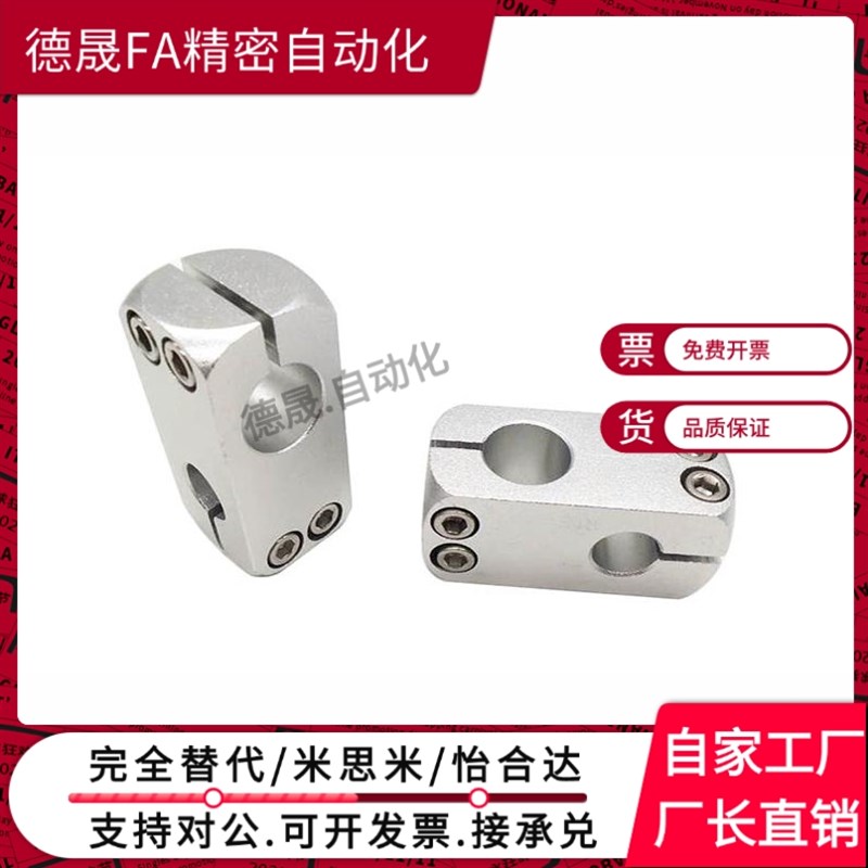 支柱固定夹RDC11-D10/12/15/20 RDC51-D25/30T 倒角十字连接件夹