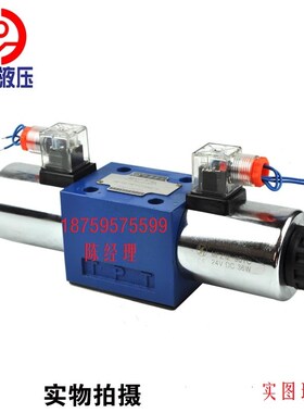 4WE10G31B/CG24N9Z5L北京华德电磁换向阀4WE10J/10ES/10U/10M/10H