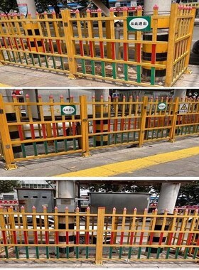 玻璃钢变压器围栏小区黄色箱变施B工庭院户外工程防护栏箱式油田