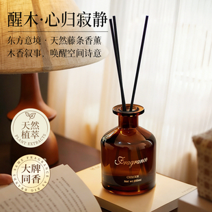 皑慕醒木无火香薰室内家用持久卧室房间卫生间厕所香氛空气净化剂