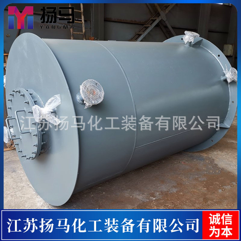 扬马化工定制15平方氯气汽化器 优质选材 精良焊接 质量稳固,清洗/食品/商业设备,奶罐/储罐,淘宝优惠券,粉丝福利购,淘宝优惠卷