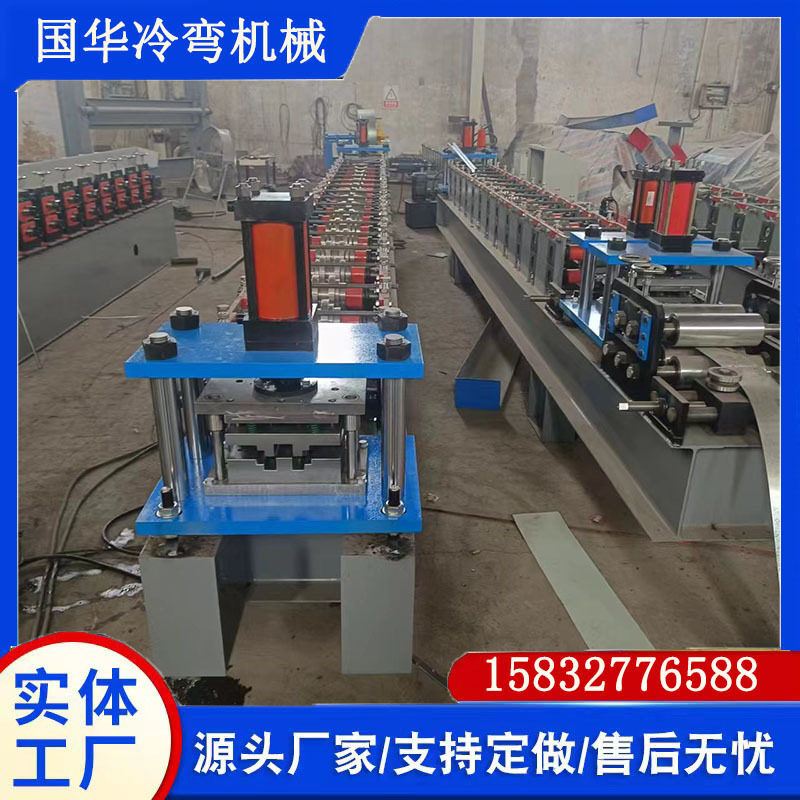 全自动几字成型机 数控U型货架加强筋冲孔异型设备 国华水槽机