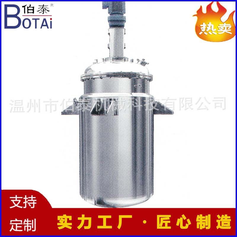 食品级降温冷冻设备结晶罐多功能冷却结晶反应釜可以带搅拌效果好,清洗/食品/商业设备,食品搅拌机,淘宝优惠券,粉丝福利购,淘宝优惠卷