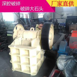 欧版颚式破碎机 长岩粗颚式破碎机 铸钢破碎机 69颚式破碎机设备