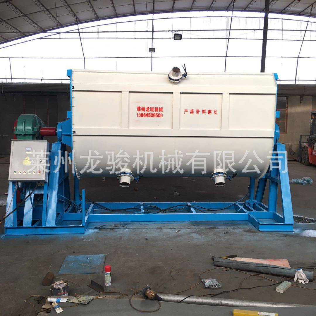 卧式真石漆搅拌机 双螺旋锥形混合机 腻子粉腻子膏螺带搅拌机,五金/工具,拌料机,淘宝优惠券,粉丝福利购,淘宝优惠卷