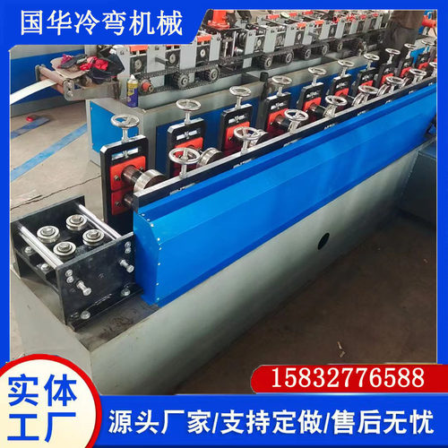 国华全自动GGD型材设备电器柜立柱侧片成型机C型机柜横梁冷弯设备