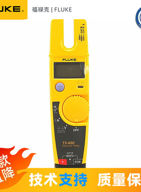 福禄克T5-600电压波动测试仪T5-1000 非接触电压电流测试钳形表