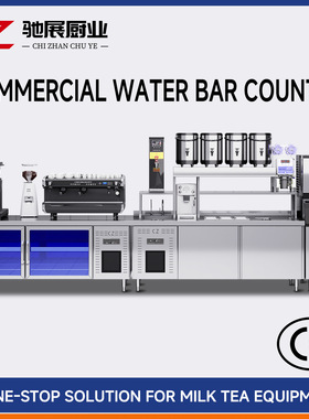 Custom SS Water Bar & Freezer for Beverage, Factory Direct
