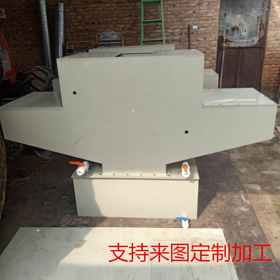 厂家定制 pp异形酸碱槽 pp异形水槽 pp 塑料板焊接加工定做,商业/办公家具,实验台,淘宝优惠券,粉丝福利购,淘宝优惠卷