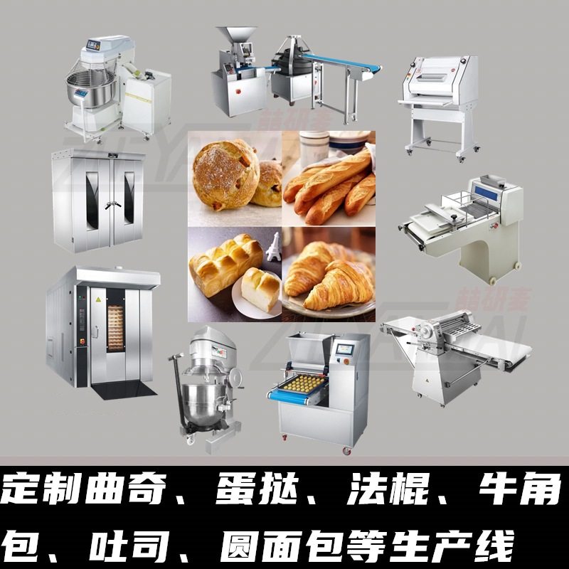 定制曲奇饼干生产线 定制牛角包可颂吐司蛋糕胚面包生产线,厨房电器,其他商用厨电,淘宝优惠券,粉丝福利购,淘宝优惠卷