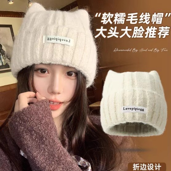 猫耳针织帽子秋冬女款气质韩版保暖毛线帽大头围显脸小护耳套头帽