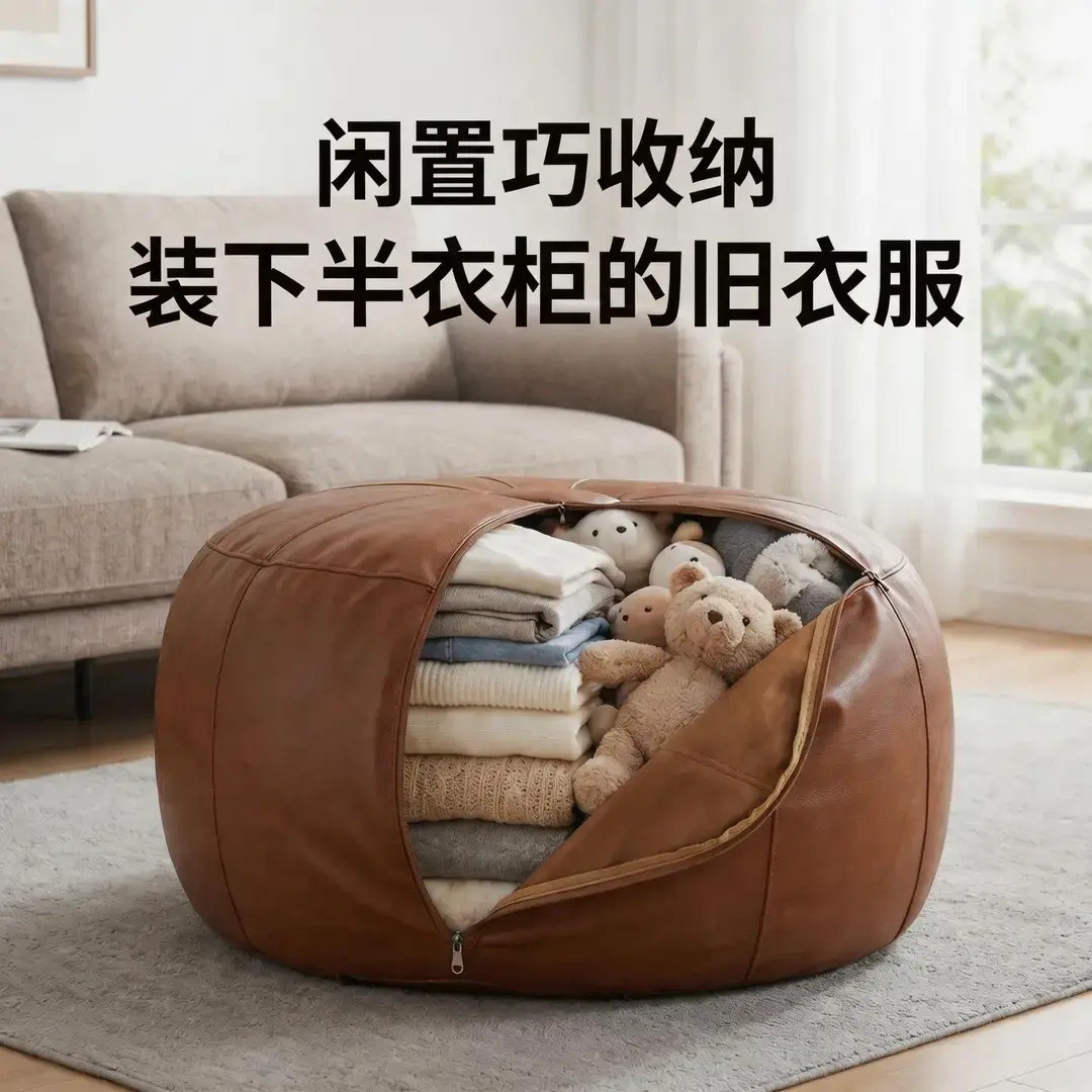 儿童家具座凳中式轻奢皮墩收纳凳客厅居家收纳箱衣服玩偶收纳袋W