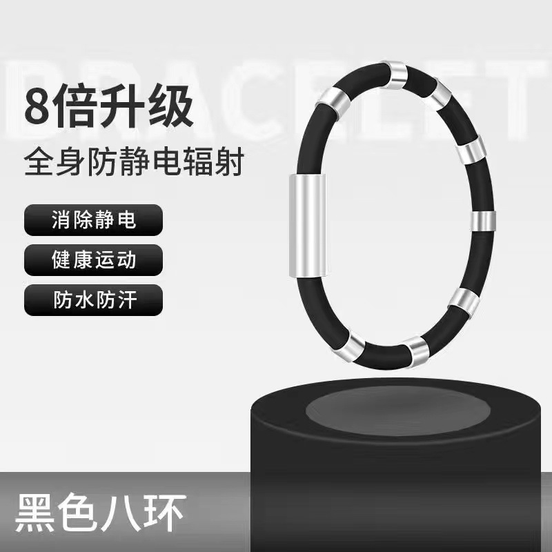 【下单立减30】人体静电消除器抗静电神器释放去除抗静电防手环WF