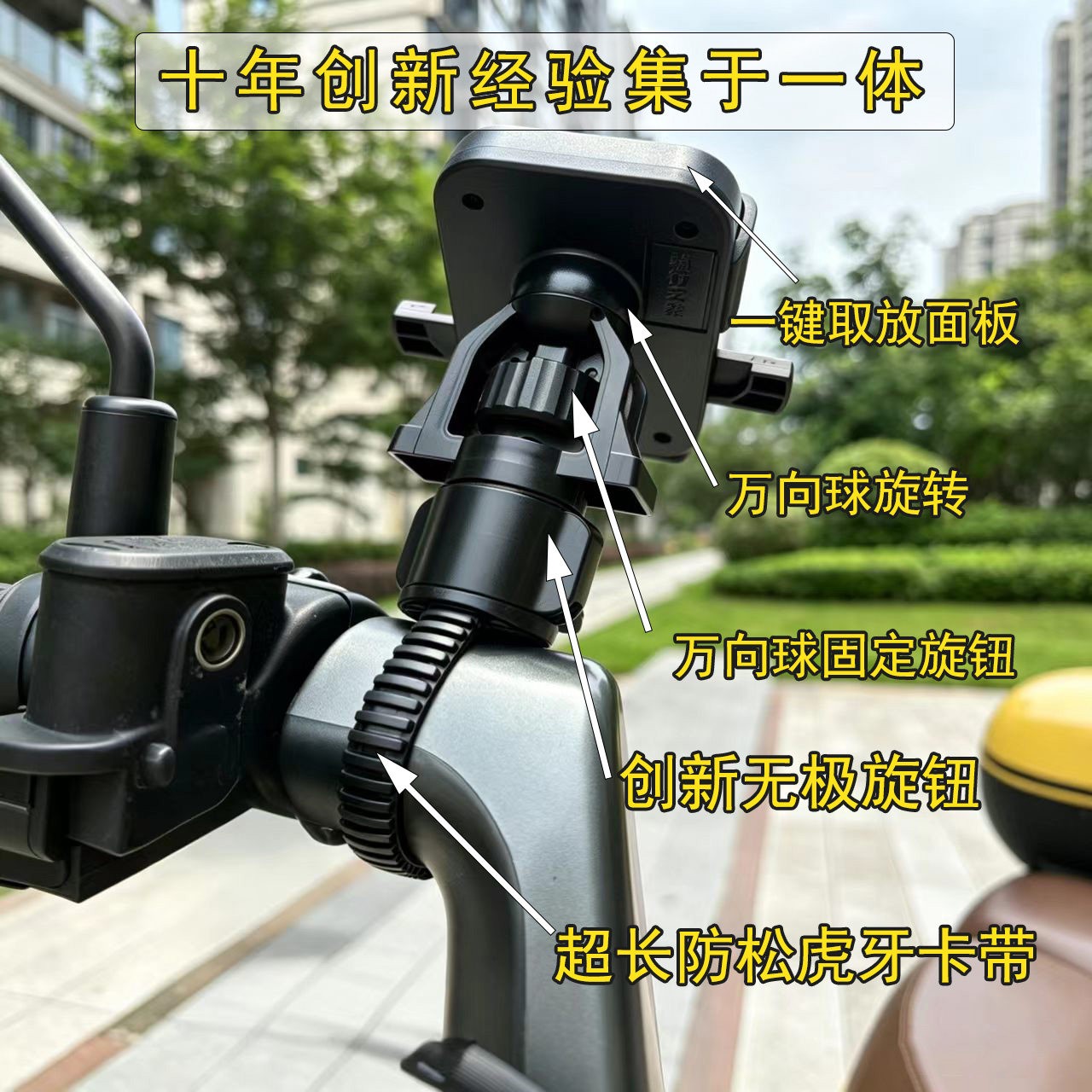 电动车飞机把专用手机支架免工具安装粗车把电瓶车外卖导航架wy