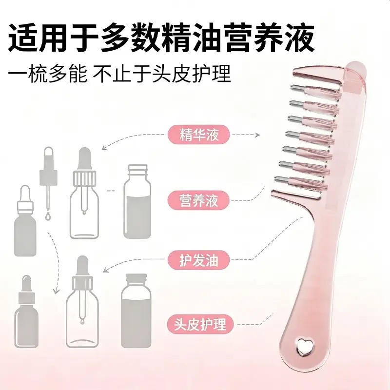 导液梳头皮上液器中药出液精华梳子头发给液头部按摩工具涂抹器RW