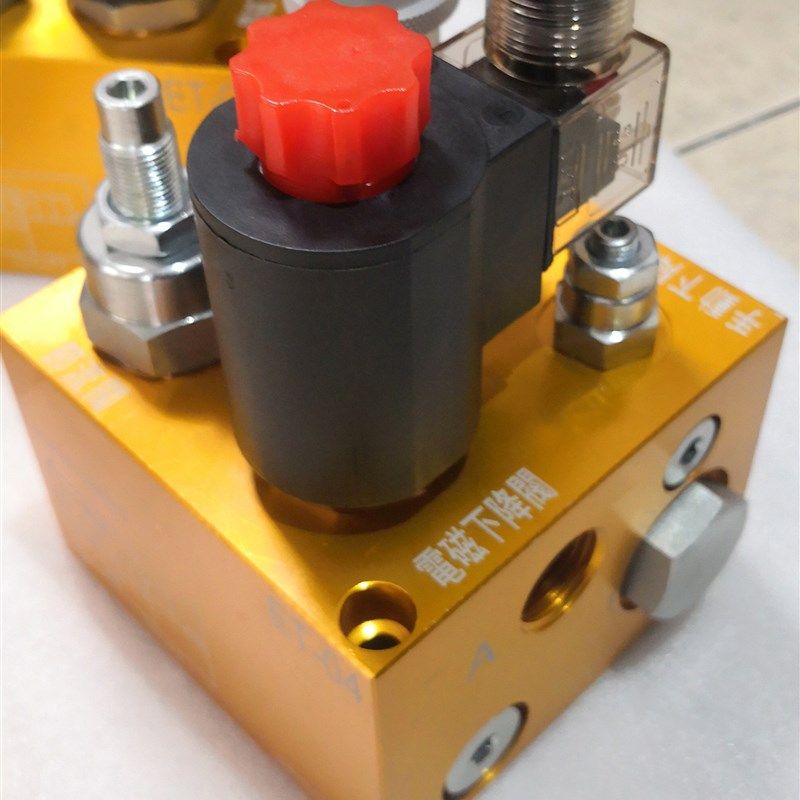 液压升降阀支撑h阀 ET-04 ET-03 T- 05 ZCFA-F8B