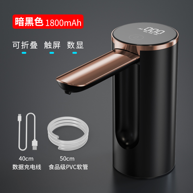 桶装水抽水器电动饮水机水水器压水器矿泉水N出可折叠自动取上水