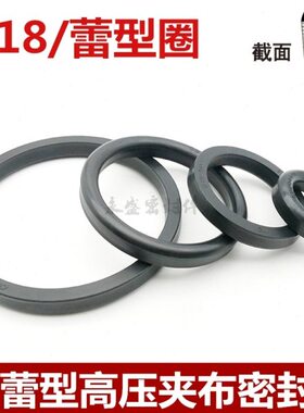 0 11 1318V1050*K圈5111311   B5型布油封1914 B-夹K蕾 11*A4012