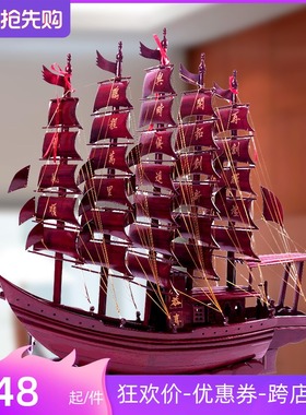 红木工艺品一帆风顺帆船龙船模型实木店I铺乔迁新居开业礼品大摆