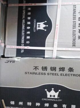 不锈钢电焊条.-2.516A10E85.042 03.230mm..锦州特种