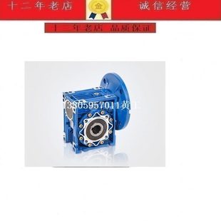 WUMA午马减速机NMRV75-F NMRV63Y075-F