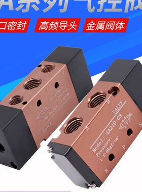 控 0二-气4A2/4通-0位A21阀阀五控制4208阀 8接口向0控气动G1换气