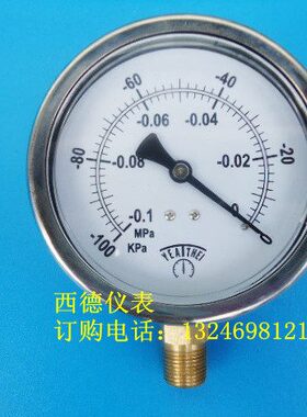 0~K－1，真空0.00真空压力表0~表直立式MM负压10MPA10/－AP