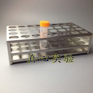 优质304不锈钢试管架 32孔50ml离心管架 孔径30mm