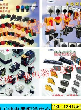 台湾NHD贺电按钮开关NPB22-F 平头按钮 1开1闭 NPB22-F11  CB-10