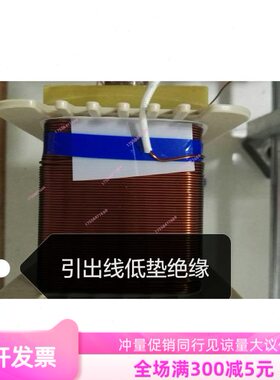 011220DC用变压器--VV1124电梯V电梯配件038变压器-变V0DC控制柜