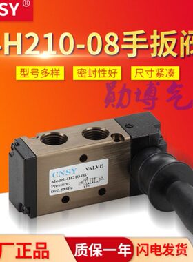 -扳-Y 气动15手五10210位4NS 4  HC4通 80H31010H4申工阀-二