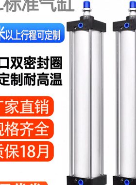 3缸型06X10程16大加长5000/58-长13812径/行SC气缸大推力/XS2000