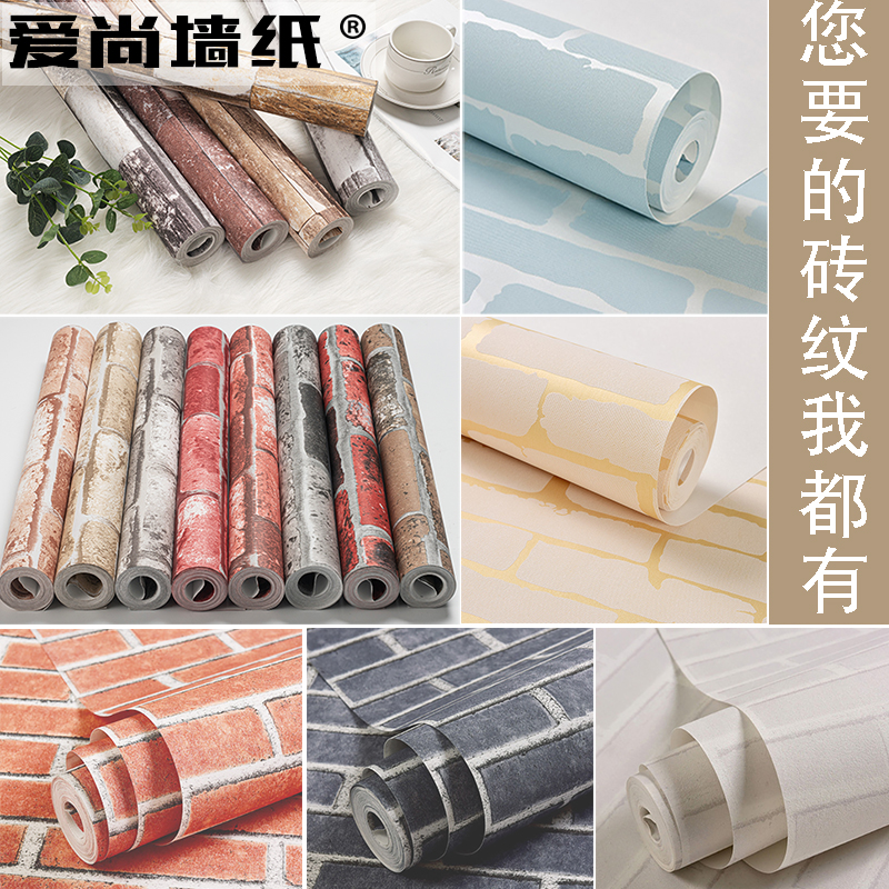 饭店非自粘墙纸餐饮仿砖纹理石工程理发店中M式复古砖块无纺布壁