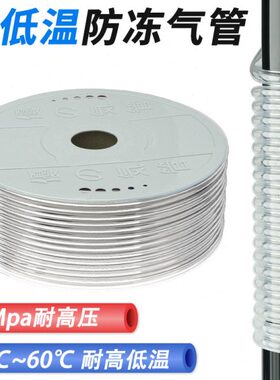 0U柔软气管拖链1208T5高用防S10气动0冻性0透明木工聚醚酯8/654超