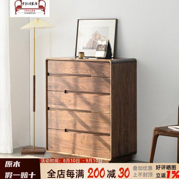 客厅抽屉柜黑胡桃木五斗柜简约现代边柜北欧储物柜纯实木卧室北美