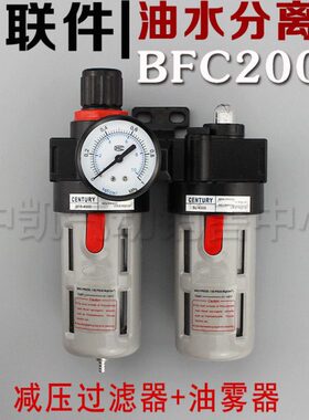 R2000油水分离器/400C40件二联0/ BF30调 0CAF-20000BF压过滤器00