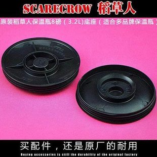 通用热水瓶配件瓶塞瓶盖密封圈底托内胆家用保温S壶配件原装稻草