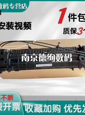 单3组件 W带加热082输118S11 组件 S1印7CM组件 报错120C联想11