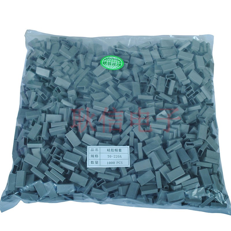 绝缘矽胶a帽套TO-220A 三极管导热绝缘硅胶帽套 晶体绝缘保护帽套