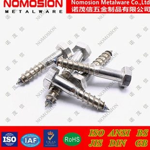 DIN571不锈钢外六角自攻螺丝木螺钉螺栓M10M12*50*55*60*70*80