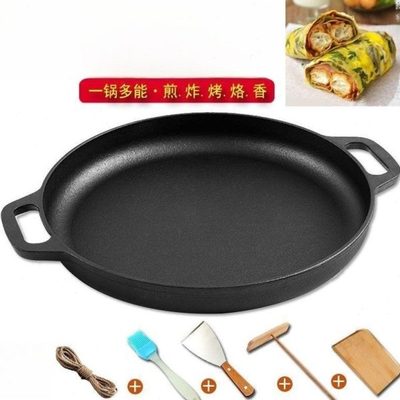 石板烤盘煎饼锅铸铁铁板鲫鱼烧盘铁板烧铁板商用圆形烧烤盘家用