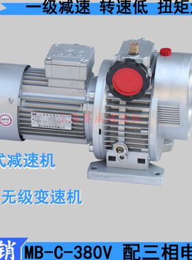 0机.变速0.4-MBW减速电机-Y5调-5WMB7537手C无0C-Y07级变速