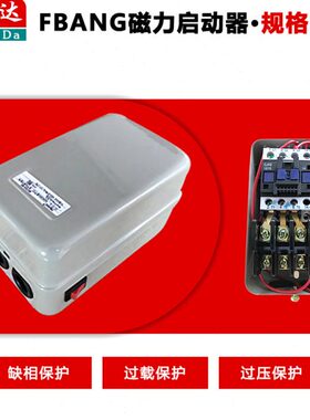 器W活塞空压机配件4KW3动电K启W磁力保护器包邮7.5电机K开关K15W